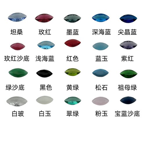 马眼多色组合玻璃 树叶形橄榄形尖底刻面人造宝石装饰钻裸石