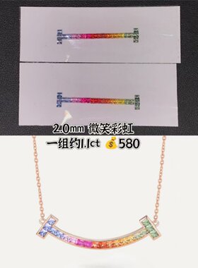 正方直角实验室培育彩虹渐变配石裸石 耐高温 首饰手链戒指蜡镶