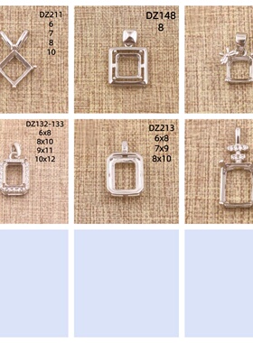 6-10mm方形925银戴妃款吊坠空托围锆代裸石镶嵌18k金首饰空托