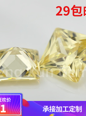 公主方鹅黄色 正方形直角车花柠檬黄色锆石裸石戒面镶嵌首饰品DIY