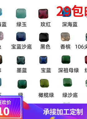 正方倒角车花玻璃多色组合 梧州人造玻璃小八角尖底刻面裸石diy