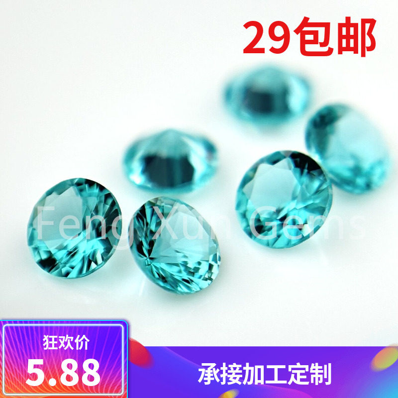 6A级帕拉伊巴绿圆形小碎钻耐高温裸石蓝绿色宝石裸钻戒指耳钉配石