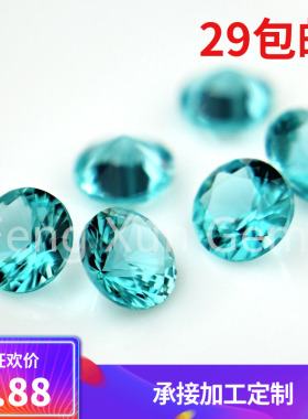 6A级帕拉伊巴绿圆形小碎钻耐高温裸石蓝绿色宝石裸钻戒指耳钉配石