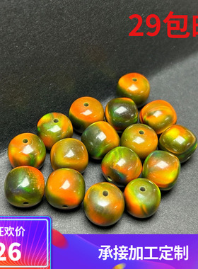 紫绿色 实验室培育欧泊老型珠澳宝手链配石diy文玩配饰带孔散珠桶