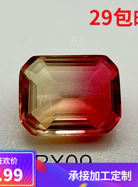 长方倒角合成仿西瓜碧玺玻璃裸石 黄红渐变戒托石补钻首饰石BX09