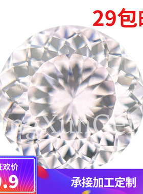 立方氧化锆石5A星空切圆形浅粉色鸟巢切戒指美甲镶嵌耳钉裸石爆闪