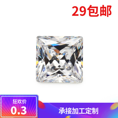 diy梧州镶嵌白色正方形锆石