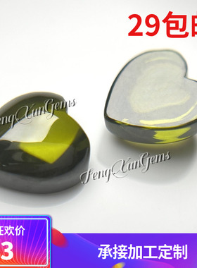 平底素面心形橄榄绿色 爱心形合成锆石裸石包镶配石 项链首饰DIY