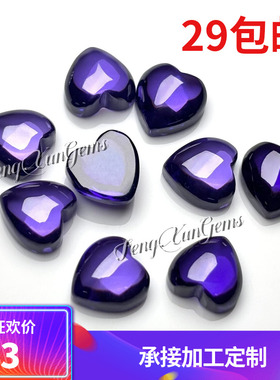 平底素面宝石4x4~8x8mm心形蛋面紫蓝色锆石裸石 首饰配石 DIY镶嵌