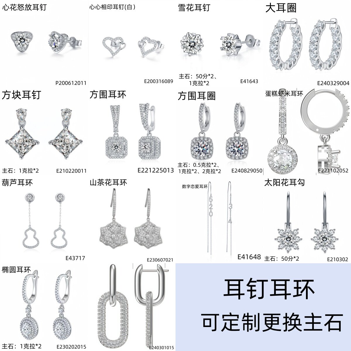 S925纯银耳环耳钉空托  镶嵌定制祖母绿切椭圆水滴形培育彩宝首饰