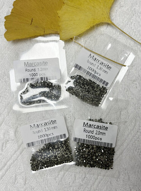 天然铁矿石泰银马克赛石补钻圆形平底 马赛克耳钉戒指饰品补钻DIY