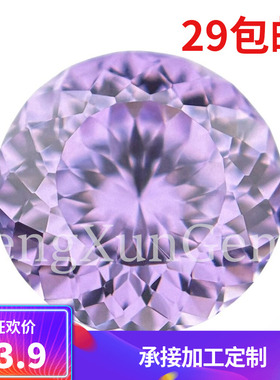 高碳钻鸟巢切ding级珠宝级锆石紫锂辉色圆尖钻美甲钻超闪5~8mm