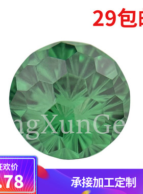 高碳钻锆石烟花切绿色珠宝级美甲耳钉戒指diy透底6~10mm圆尖超闪