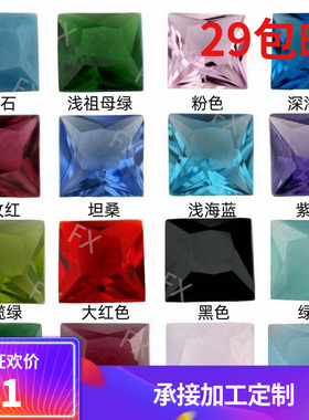 正方直角彩色玻璃组合 公主方刻面尖底饰品工艺品钻梧州人造宝石