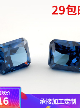 深蓝色长方倒角冰花切锆石裸石钻 人工合成宝石9A高碳钻diy镶嵌
