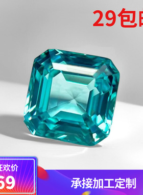 宝塔形阿斯切帕拉伊巴蓝宝石 首饰戒指镶嵌主石diy