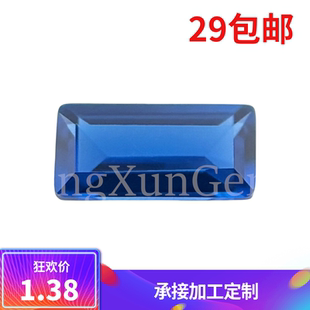 小長(zhǎng)方形直角車(chē)平113 補(bǔ)鉆戒指手表項(xiàng)鏈鑲嵌 藍(lán)尖晶尖底戒面裸石