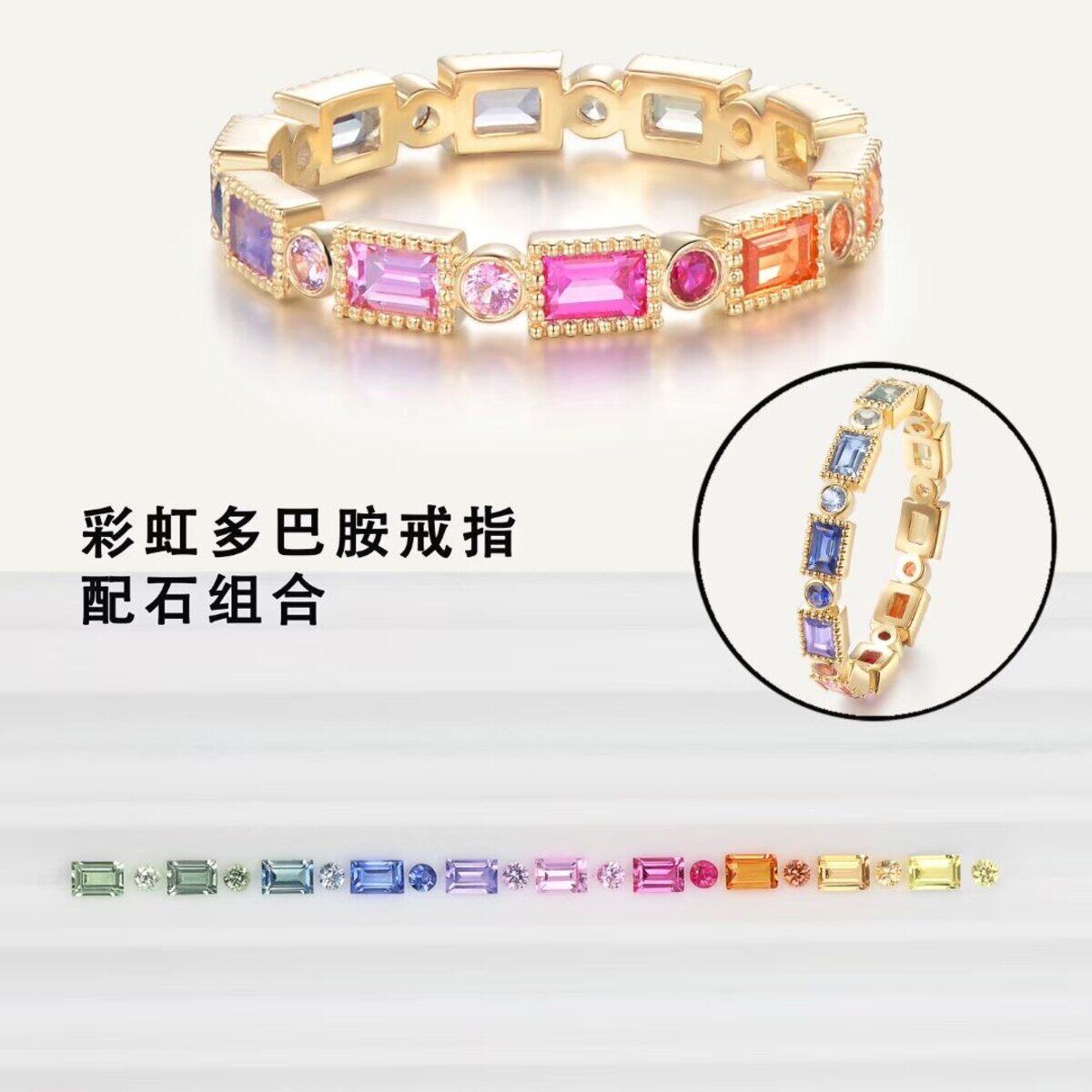 长方形实验室培育彩虹渐变配石裸石 耐高温 首饰手链戒指蜡镶