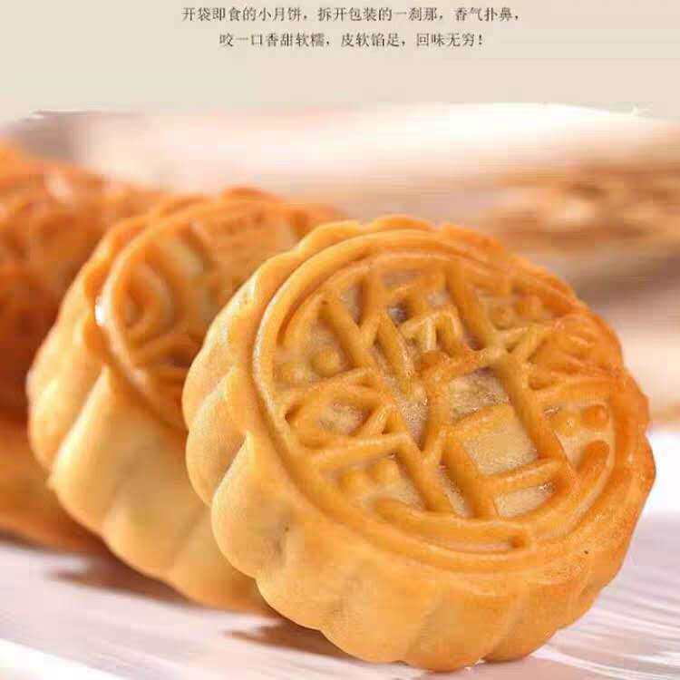 迷你蛋黄月饼散装水果广式小月饼五仁多口味传统糕点手工零食礼盒