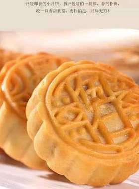 迷你蛋黄月饼散装水果广式小月饼五仁多口味传统糕点手工零食礼盒