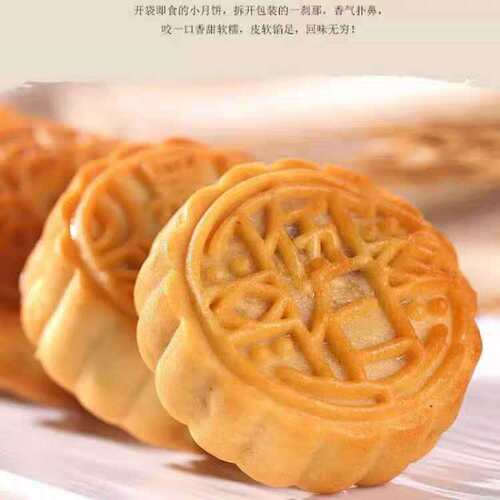 广式小月饼五仁多口味糕点零食