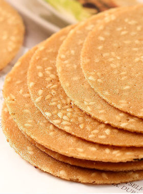 全店选3件送50包零食】铁棍山药芝麻饼干多种口味饼干早餐零食品