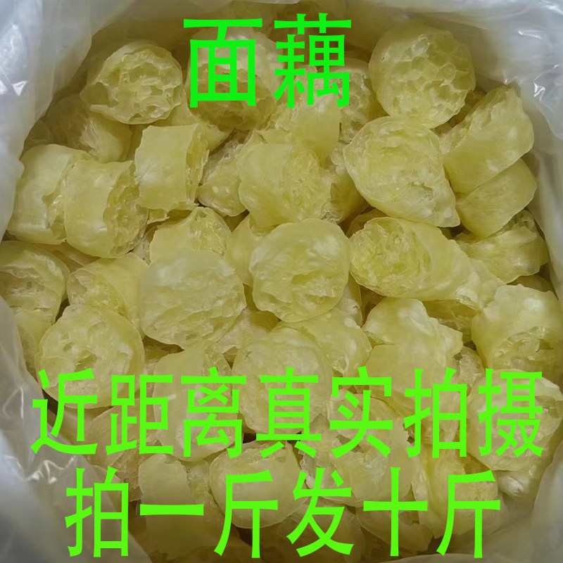 红网速吸汁小面藕食干货火锅麻辣