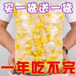 正宗特浓泰国榴莲味软糖果小零食奶糖散装 全店选3件送50包零食