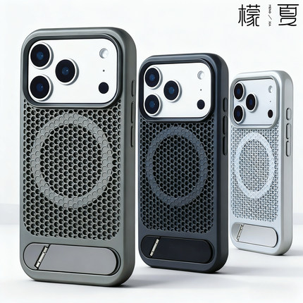檬夏磁吸支架透气散热磨砂适用iphone16/17手机壳苹果15promax防摔13air14男生无线充电11小众原创夏天12