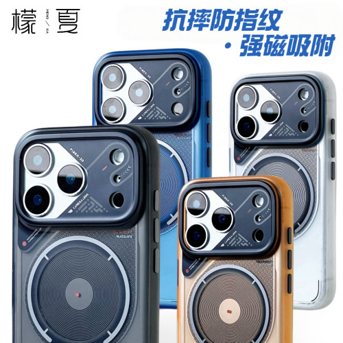 檬夏磁吸适用iPhone手机壳