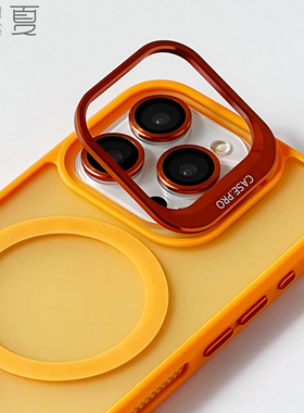 檬夏magsafe磁吸适用iphone17/15/16手机壳苹果14promax/12创意13防摔plus磨砂无线充电简约镜头膜支架11