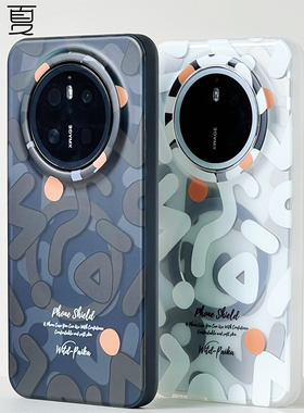 檬夏磁吸适用华为Mate70手机壳80华为Mate60Pro/60Pro+男女磁吸气囊支架硅胶情侣无线充电70Pro+小众创意情侣