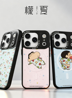 檬夏磁吸随心变磁吸背板蜡笔小新适用iphone17/16/15手机壳卡通可爱苹果14promax防摔13magsafe无线充电女生