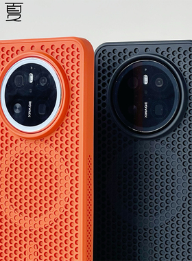 檬夏磁吸透气散热磨砂适用华为Mate70手机壳60Pro防摔纯色原创Pura70Pro＋/80保护套50荣耀magic8/7nova13