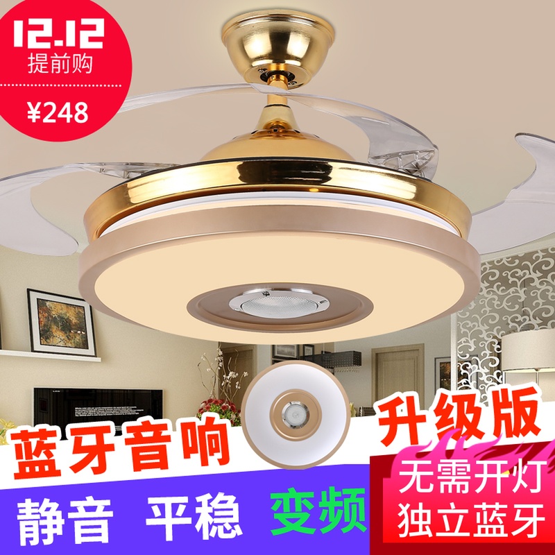 蓝牙音响客厅卧室隐形风扇灯