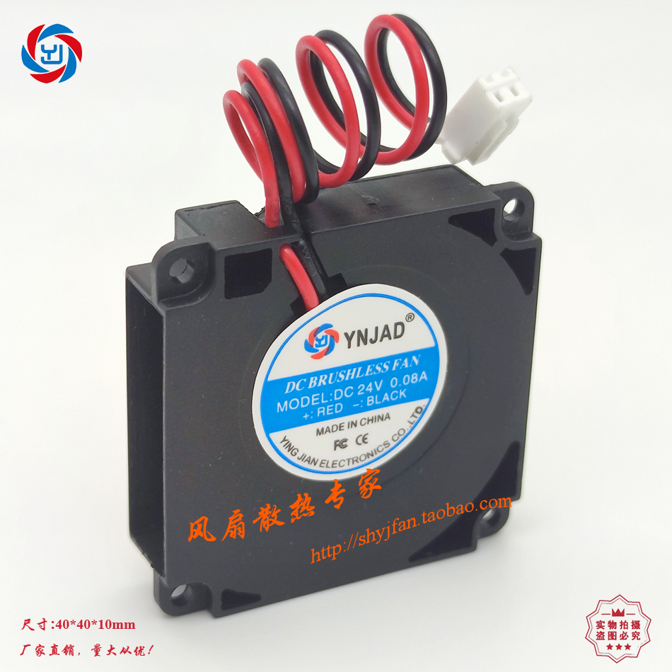 YNJAD/盈剑401024V鼓风机