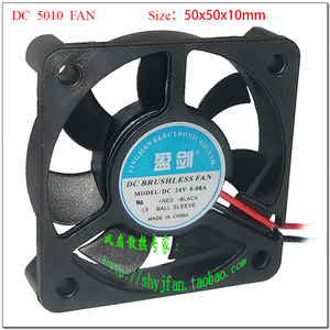 DC直流 5010 24V 含油轴承 5CM散热风扇/电源风扇