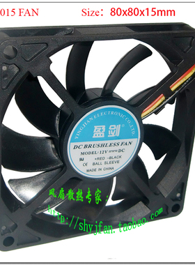 DC直流 8015 12V 含油轴承 8CM散热风扇/机箱风扇/CPU风扇