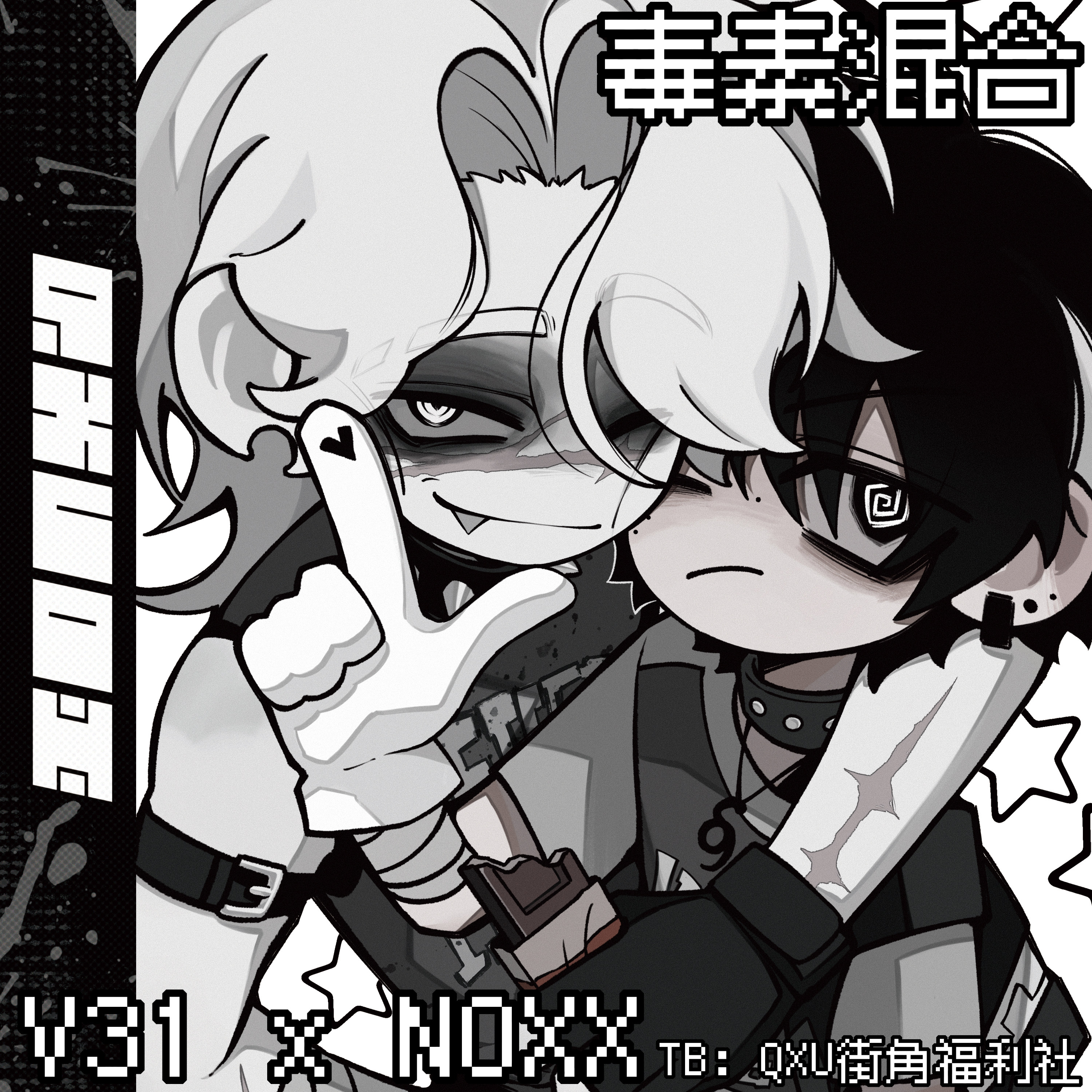 「毒素混合！」手账本小卡SET！  QXU01周边图片