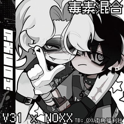 「毒素混合！」手账本小卡SET！  QXU01周边