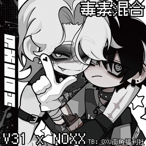 「毒素混合！」手账本小卡SET！  QXU01周边