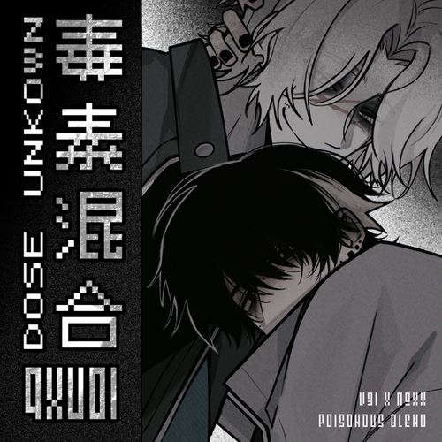 「毒素混合」 QXU01周边 立牌&徽章&挂件&色纸