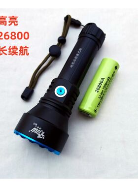 猎霸王M50强光手电定焦P70白激光