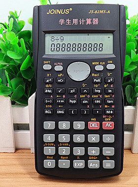 众成JS-82MS-A科学函数多功能计算器中学生用考试建筑统计双行显