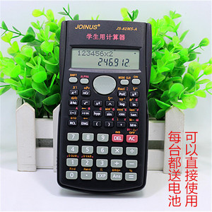 JS-82MS多功能科学计算器大中学生考试计算机财管一建350MS-2彩色