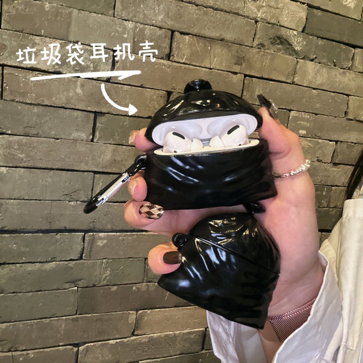 创意趣味黑色垃圾袋适用于苹果A耳机保护套