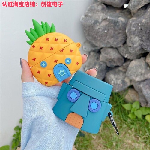 卡通菠萝屋vivotws4保护壳vivotws2耳机套vivotws3Pro耳机保护套