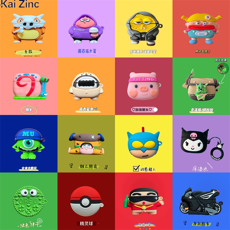 适用于华强北四代新款五代蓝牙无线耳机保护套AirPods pro2保护套