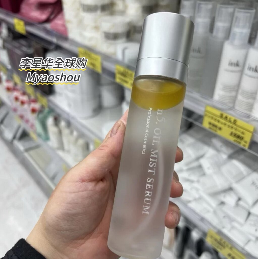 日本院线ink精华喷雾保湿化妆水