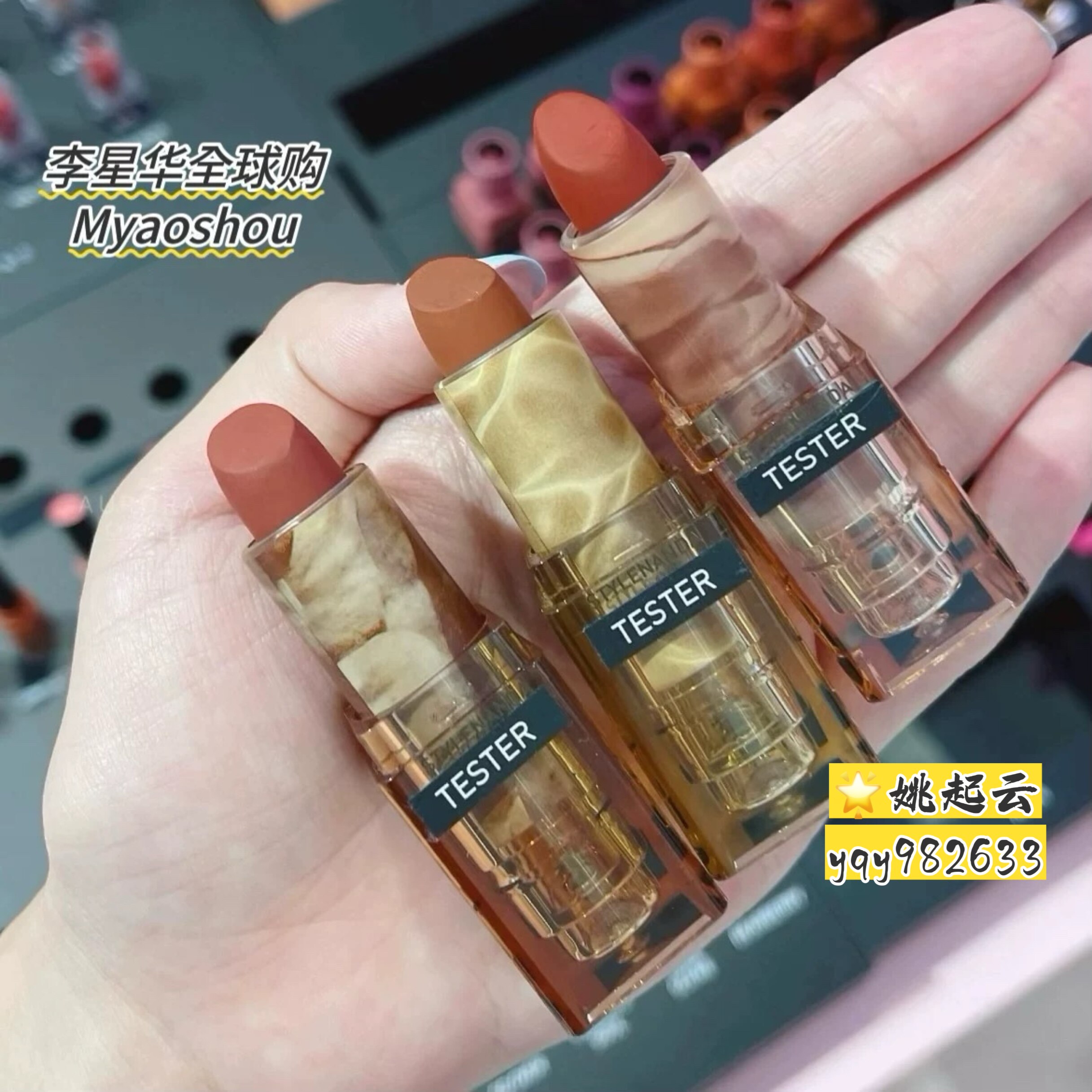 韩国新色3ce琥珀口红透明